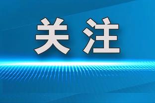 掘记：阿隆-戈登缺阵情况下让KD25投仅8中 沃特森防得太好了